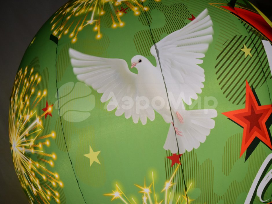 Надувной шар «Праздничный-2»