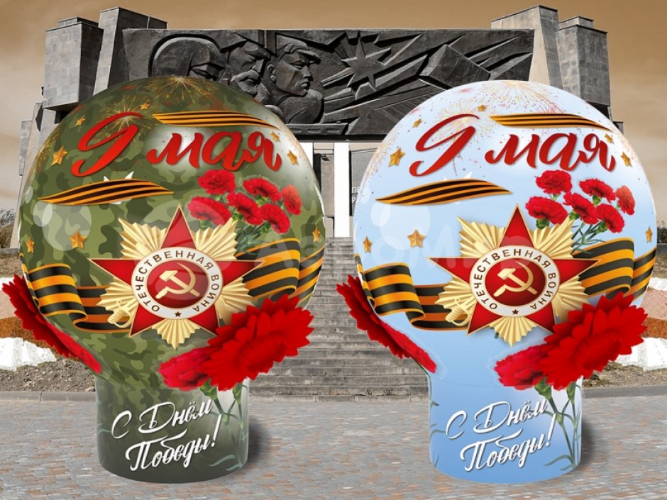 Надувной шар «Праздничный-3»