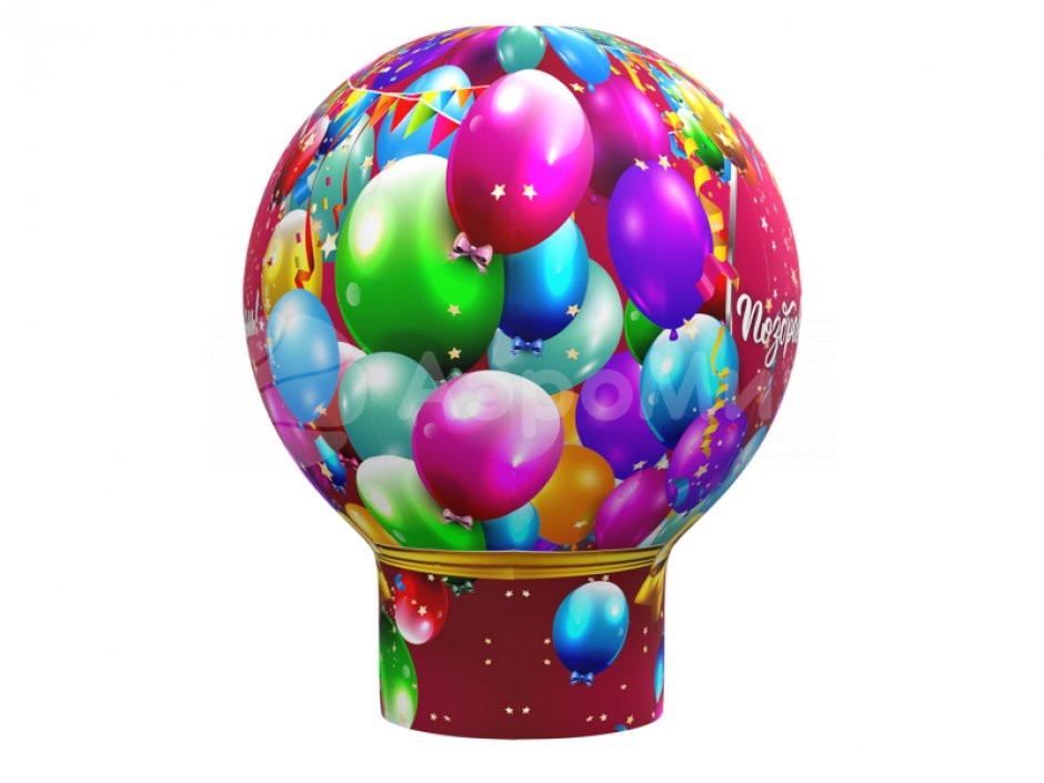 Надувной праздничный шар с поздравлением