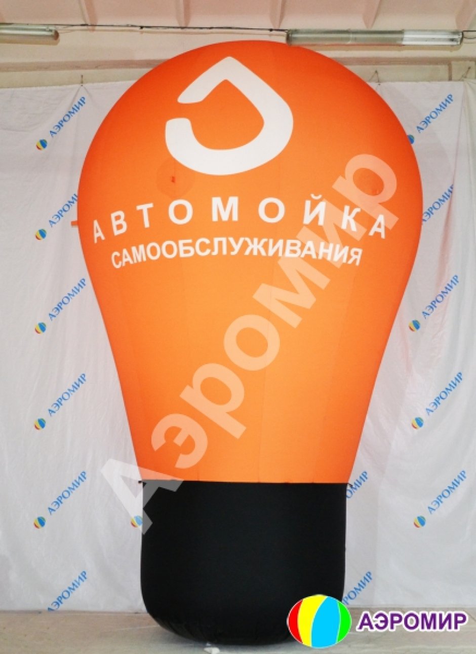 Надувной рекламный шар ламповидной формы с логотипом