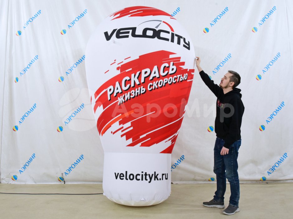 Надувной шар ламповидной формы — на опоре, с полной запечаткой