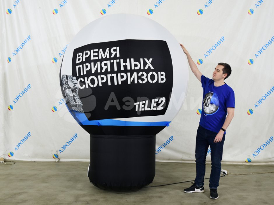 Надувной рекламный шар на опоре круглой формы с логотипом