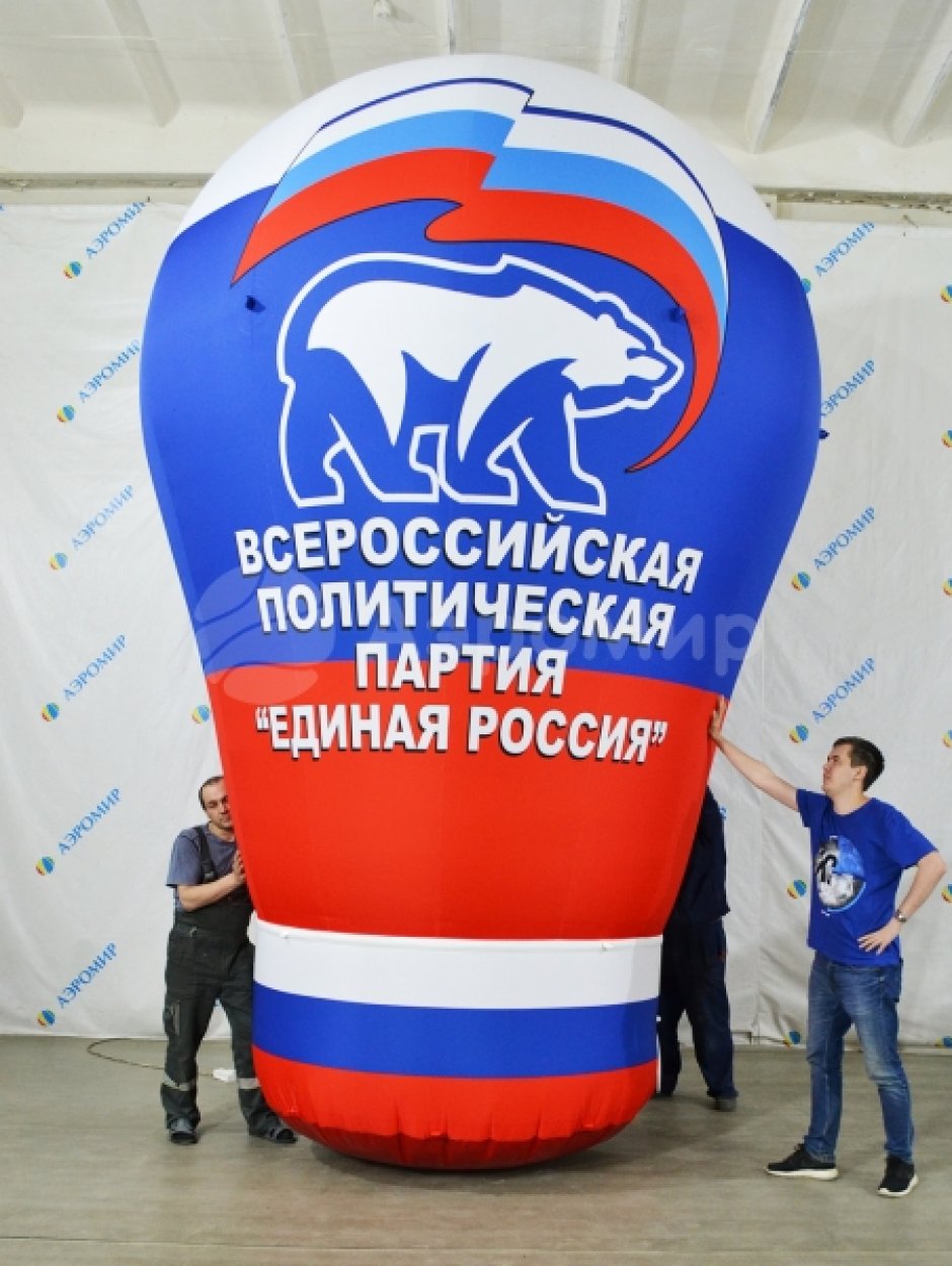 Надувной шар ламповидной формы — на опоре, с полной запечаткой