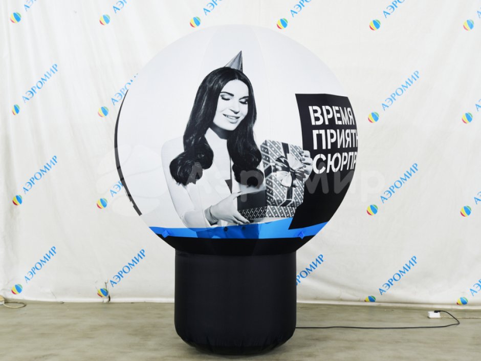 Надувной рекламный шар на опоре круглой формы с логотипом