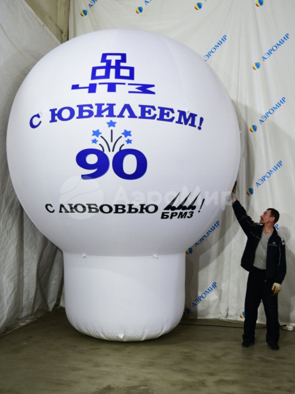 Надувной рекламный шар на опоре круглой формы с логотипом