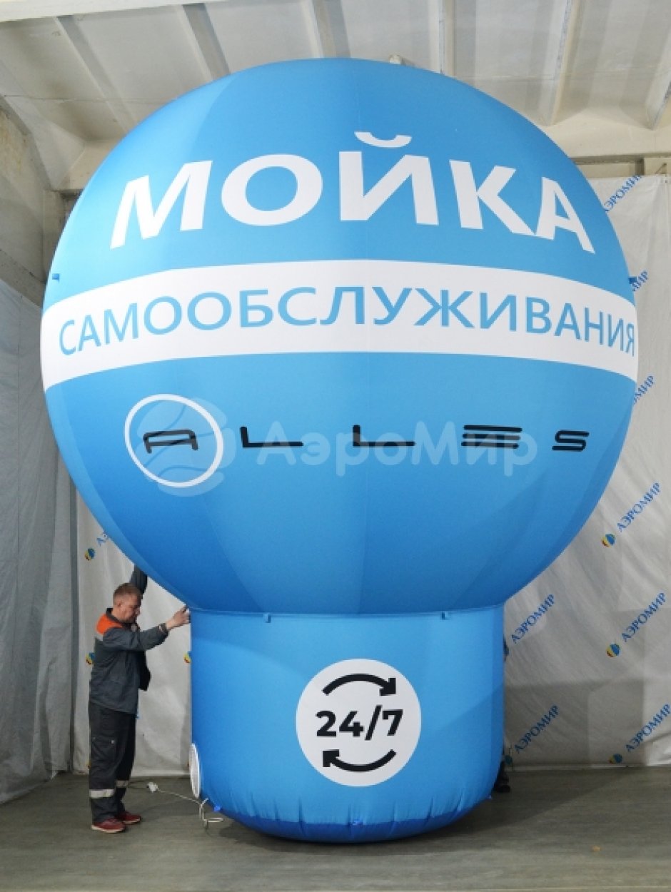 Надувной шар на опоре — круглой формы с полной запечаткой