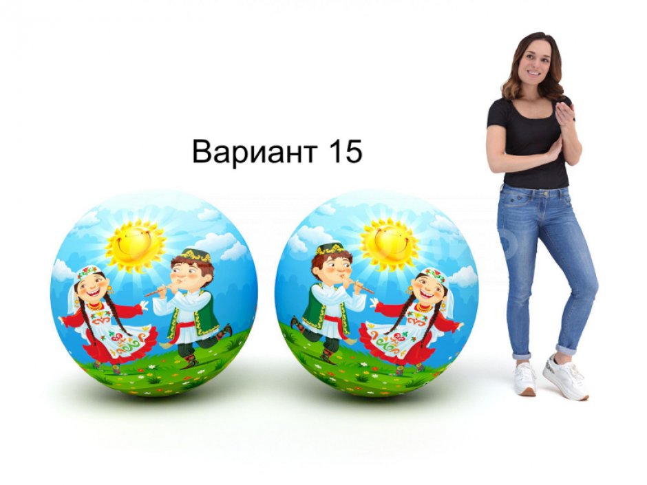 Большой латексный шар для игр, интерактива, рекламы и промо