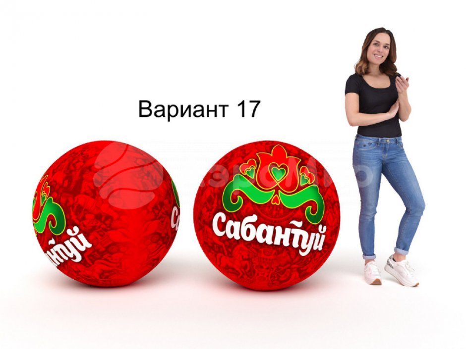 Большой латексный шар для игр, интерактива, рекламы и промо