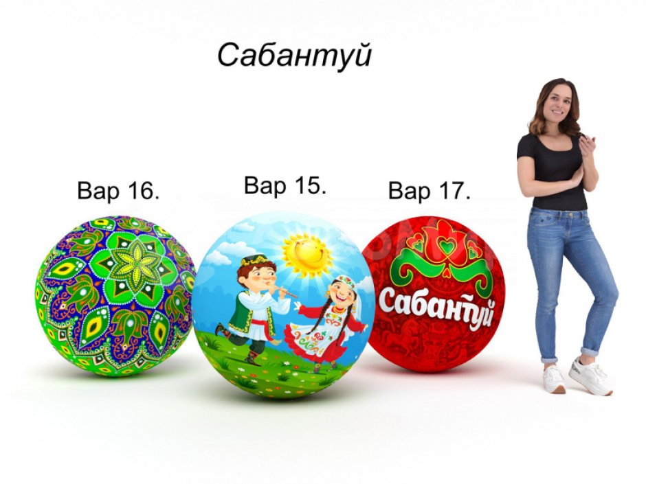 Большой латексный шар для игр, интерактива, рекламы и промо