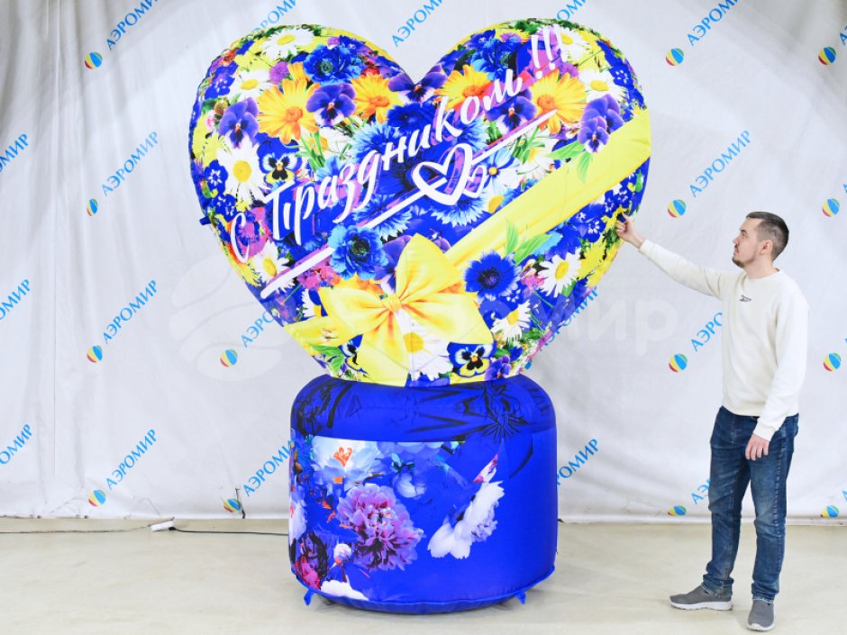 Любимый город — надувное сердце с поздравлением