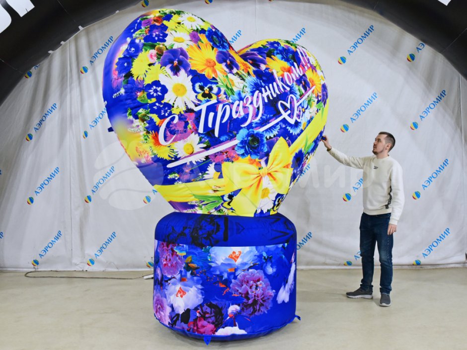 Любимый город — надувное сердце с поздравлением