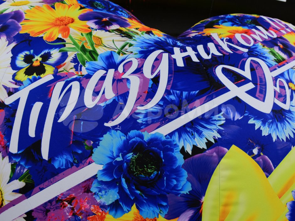 Любимый город — надувное сердце с поздравлением