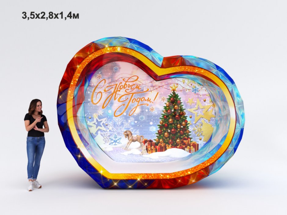 Надувная фотозона Сердце