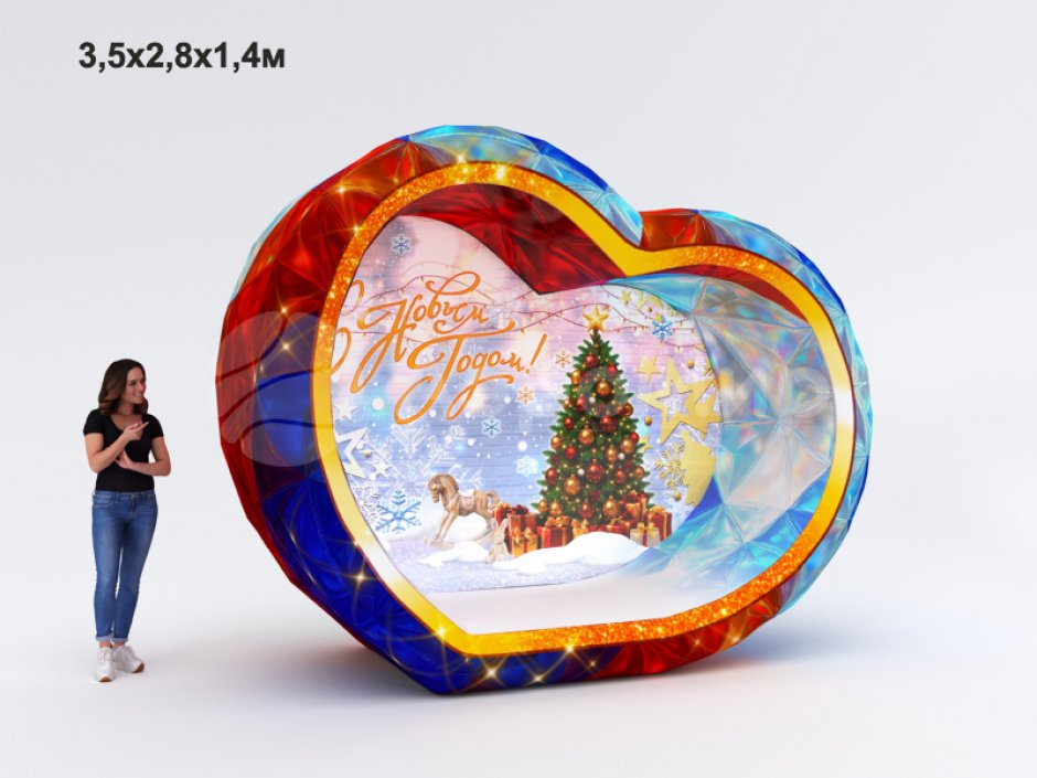 Надувная фотозона Сердце