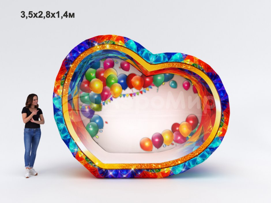 Надувная фотозона Сердце