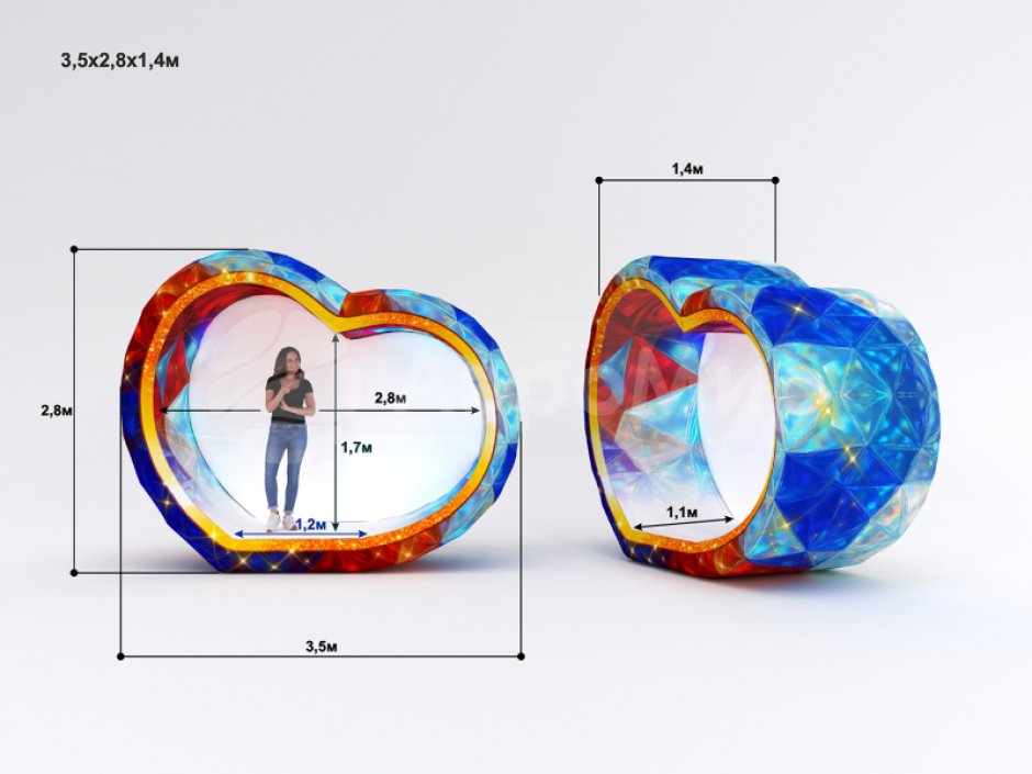Надувная фотозона Сердце