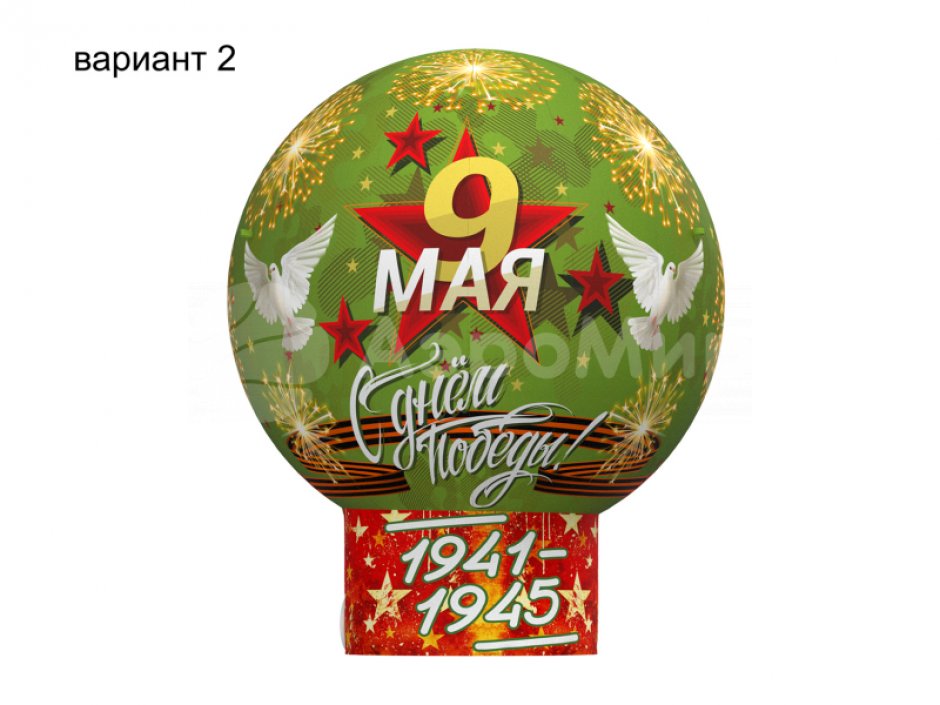 Надувной шар на опоре — круглой формы с полной запечаткой