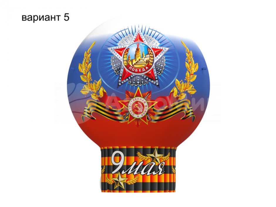 Надувной шар на опоре — круглой формы с полной запечаткой