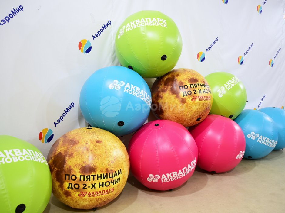 Гигантский мяч полноцветный