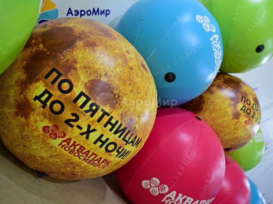 Гигантский мяч полноцветный