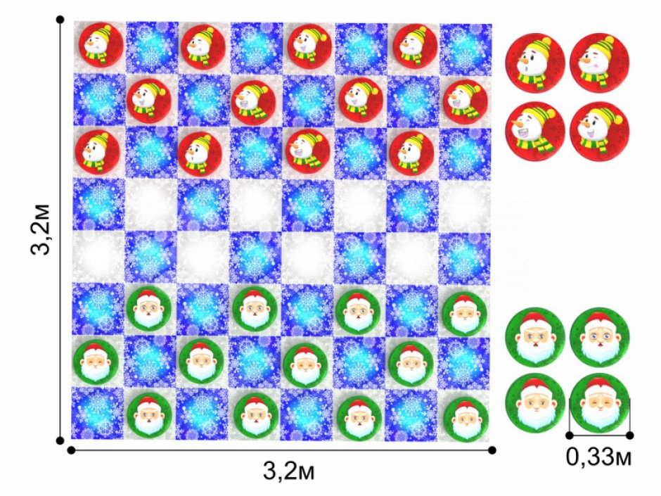 Новогодние шашки