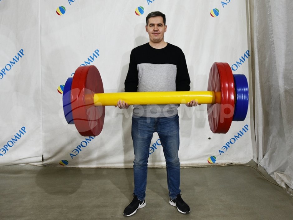 Гигантская штанга для шуточных игр, фотозоны, командных состязаний