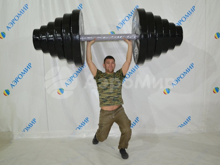 Гигантская штанга для шуточных игр, фотозоны, командных состязаний