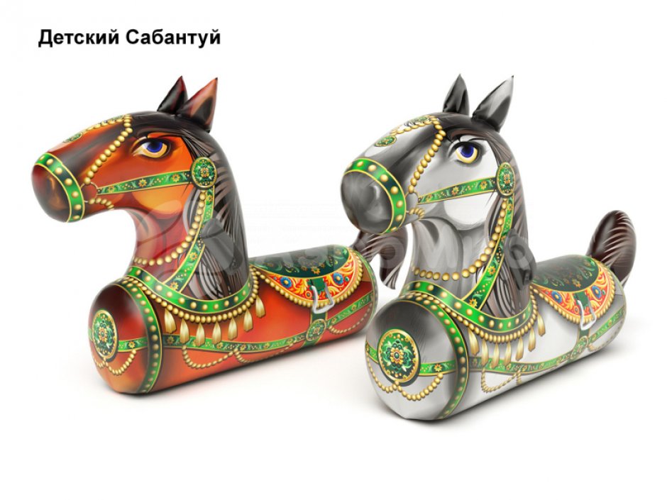 Лошадиные скачки — командный игровой реквизит для забегов и эстафет