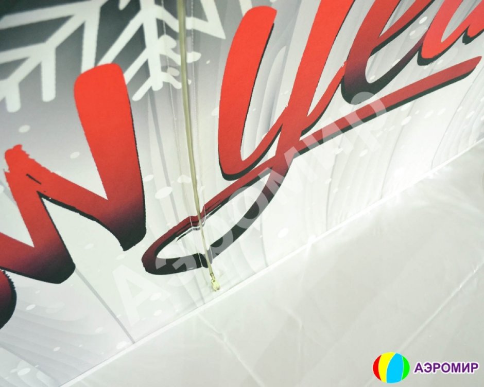 Премиум комплект Чудо-шар — прозрачная WOW-сфера с Ø3м