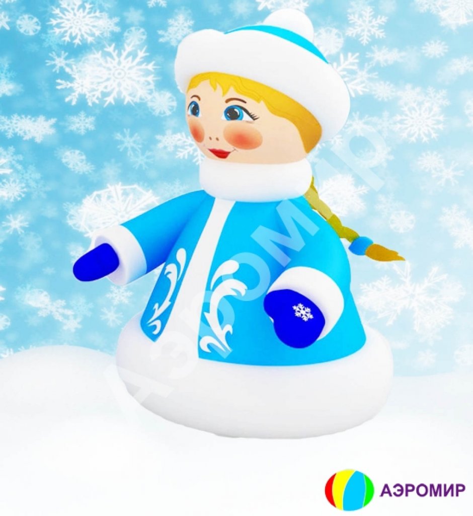 Новогодняя фигура «Снегурочка» Лайт — РАСПРОДАЖА ОСТАТКОВ ИЗ НАЛИЧИЯ, БОЛЬШЕ НЕ БУДЕТ РЕАЛИЗОВАНО ПОД ЗАКАЗ!