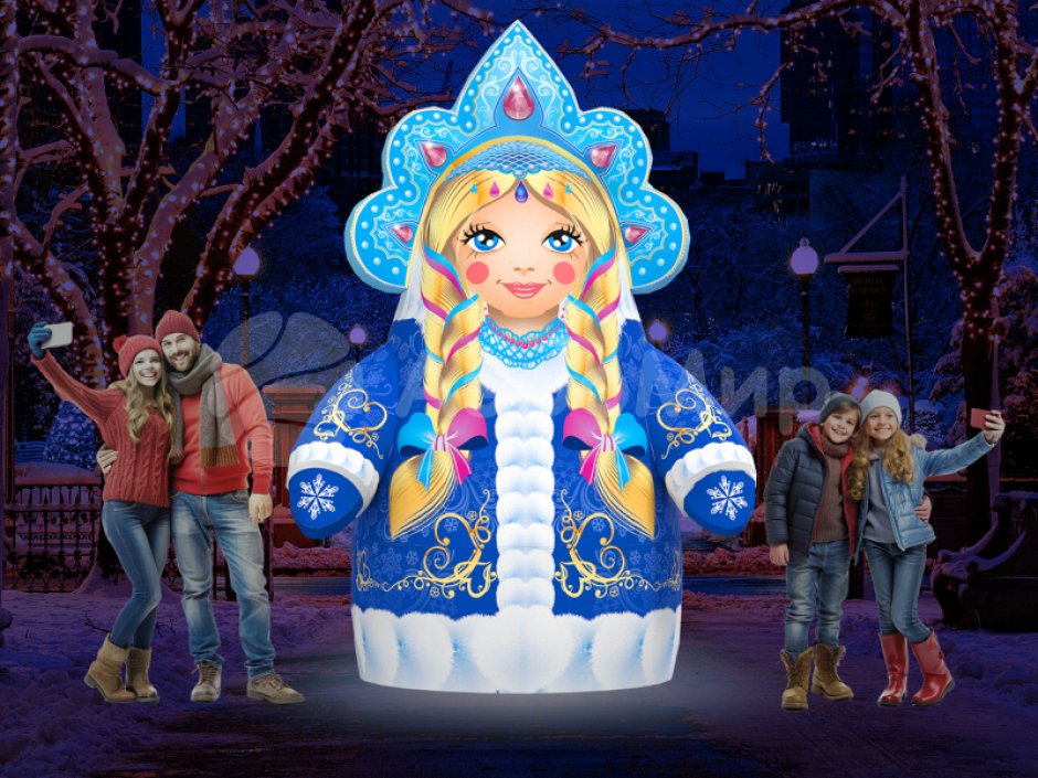 Надувная Снегурочка Лайт 2.0