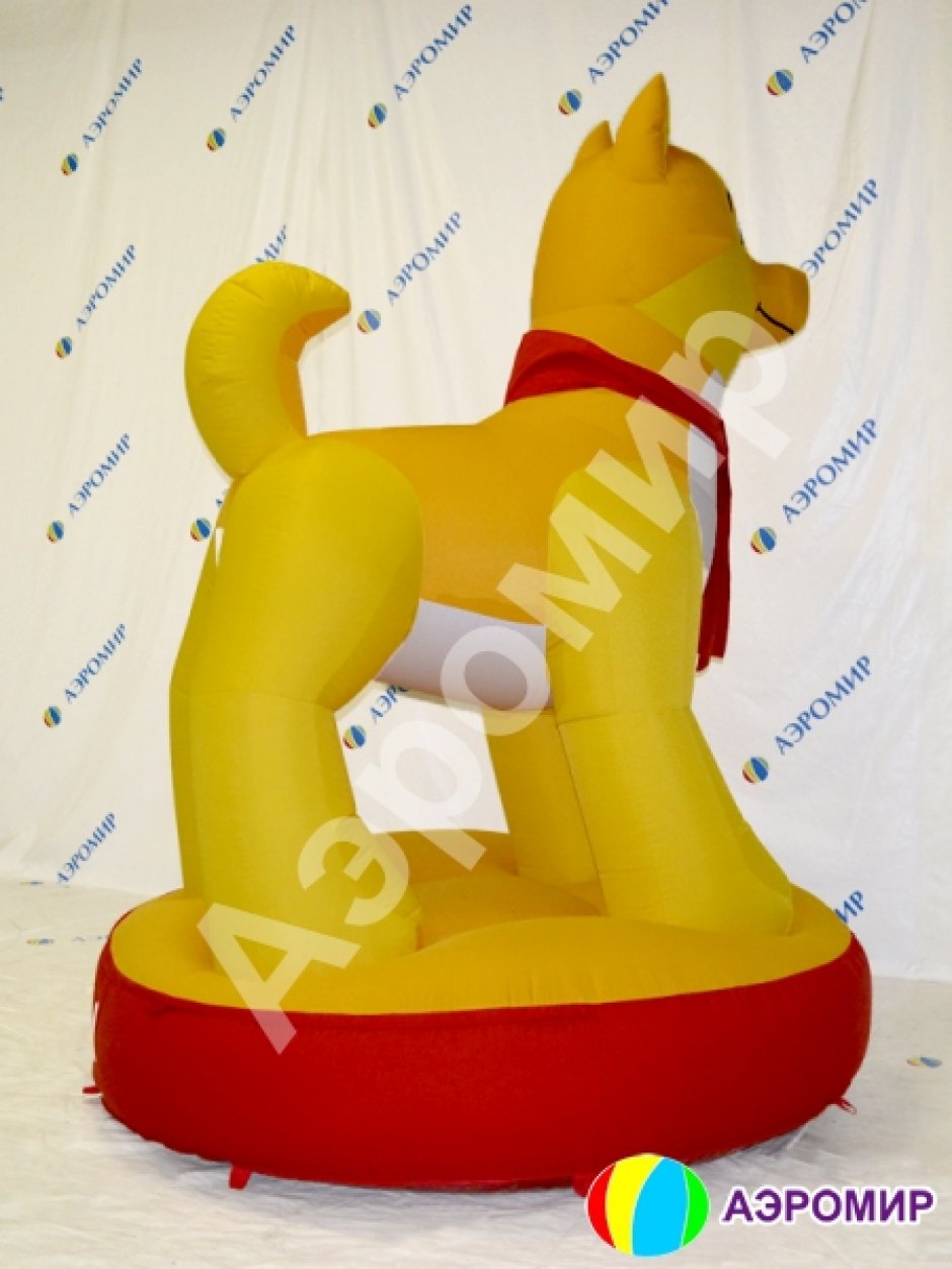 Праздничная надувная фигура Собаки