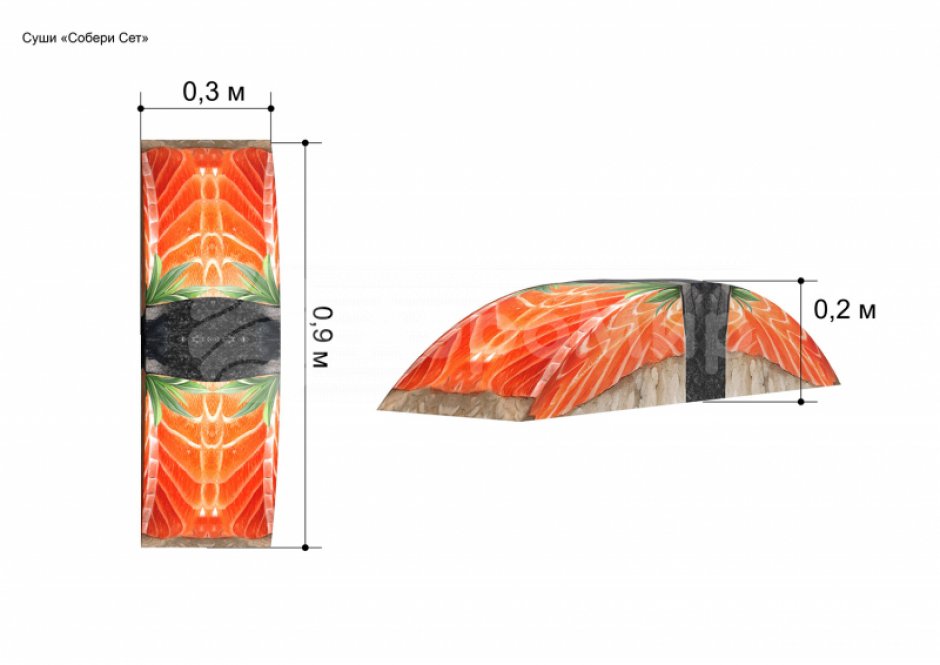 Командный игровой реквизит Сет роллов