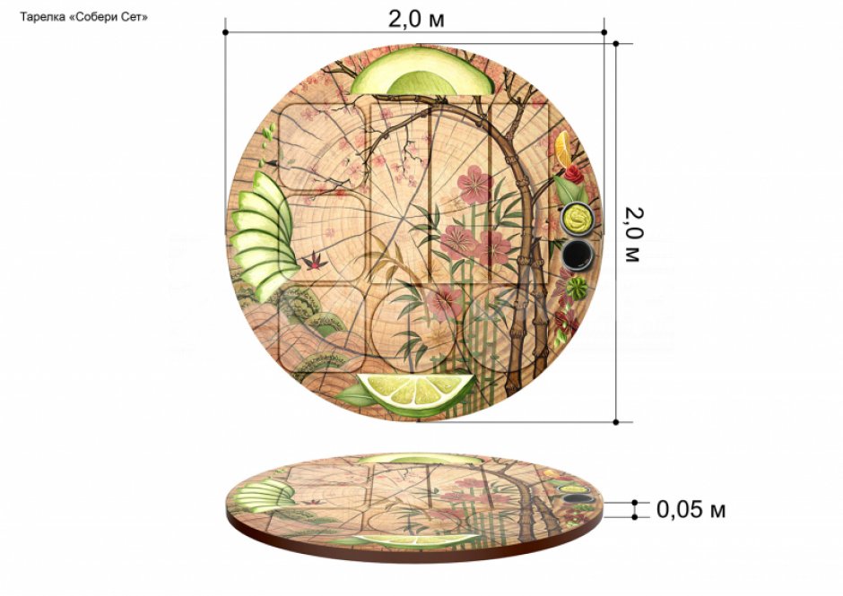 Командный игровой реквизит Сет роллов