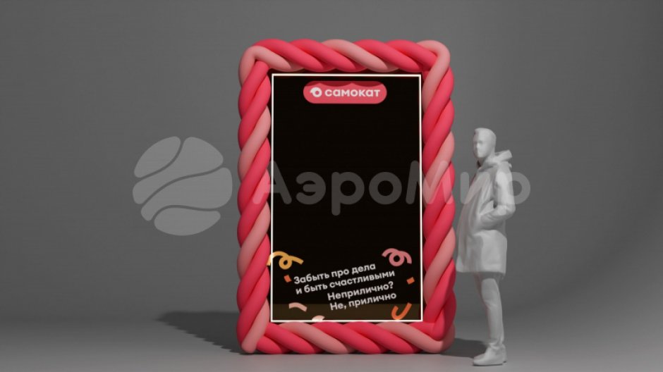 Мягкая спираль