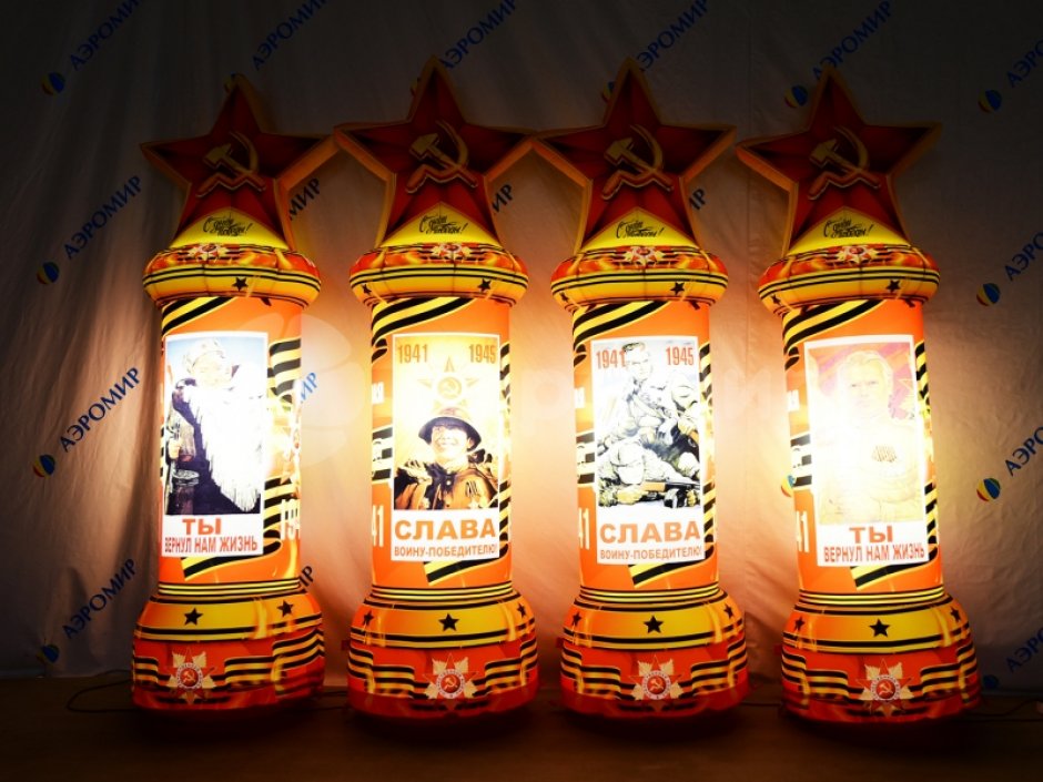 Колонна со звездой — торжественное оформление 9 мая