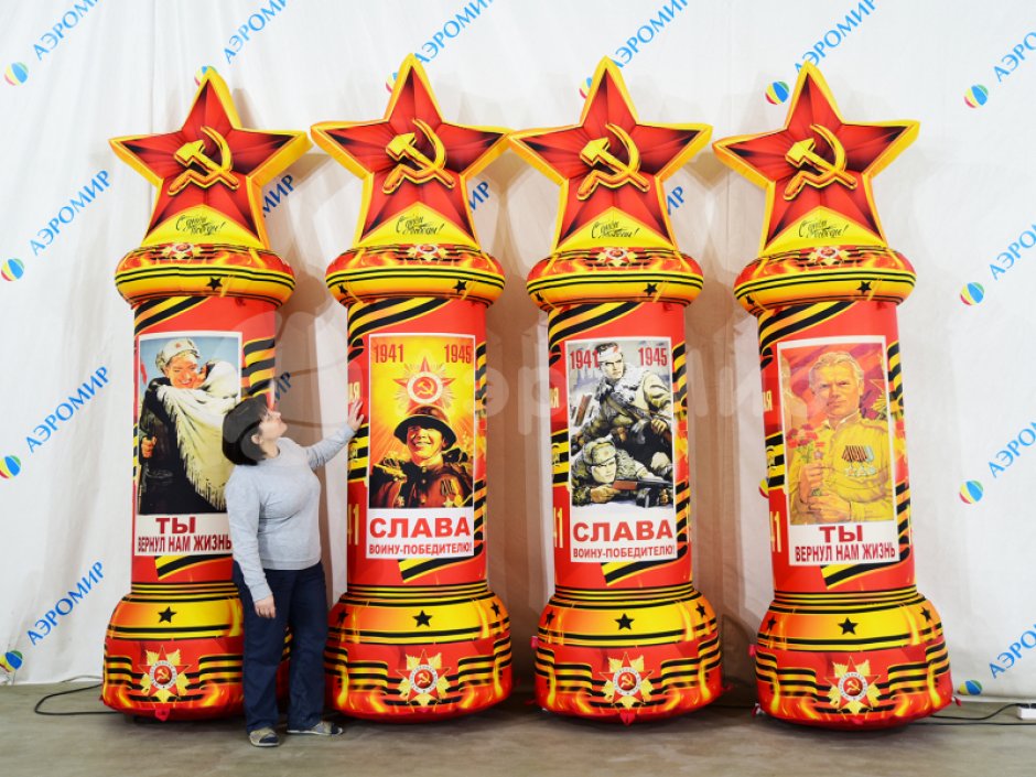Комплект №10 на 9 мая - арка Победа и две колонны со звездой 