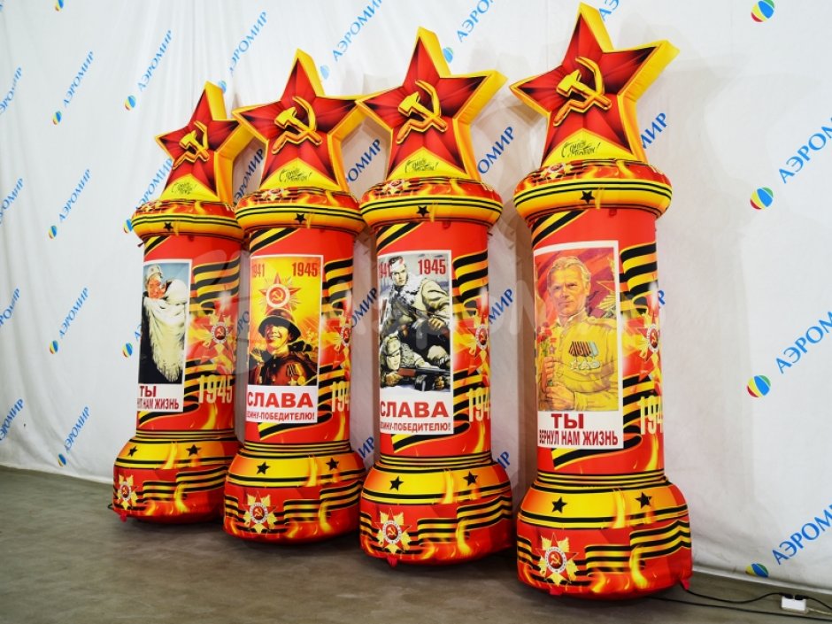 Колонна со звездой — торжественное оформление 9 мая