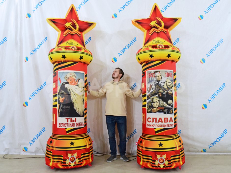 Колонна со звездой — торжественное оформление 9 мая