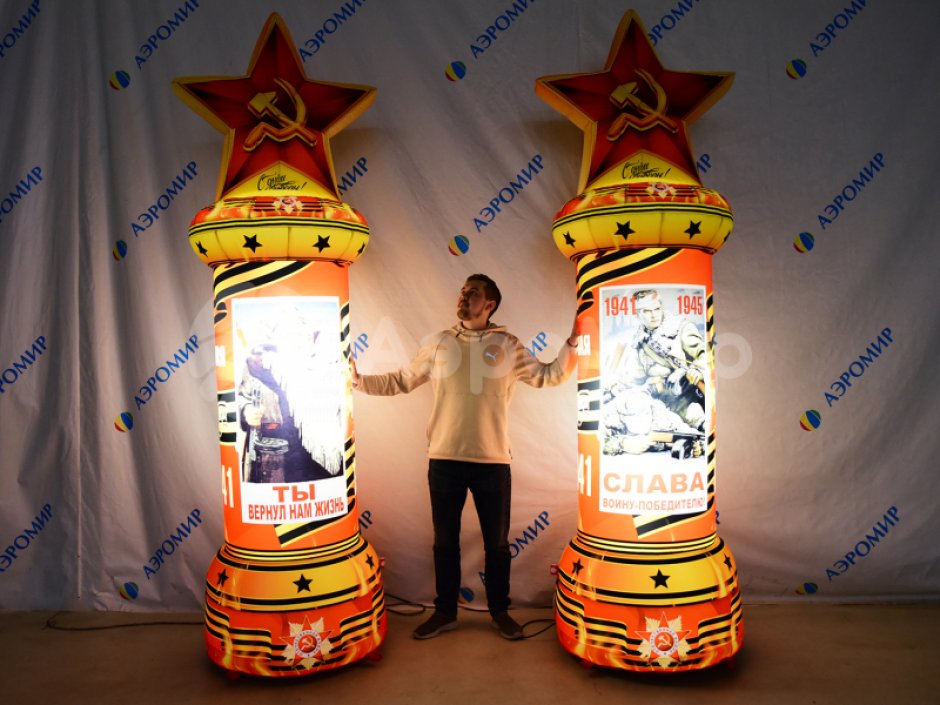 Колонна со звездой — торжественное оформление 9 мая