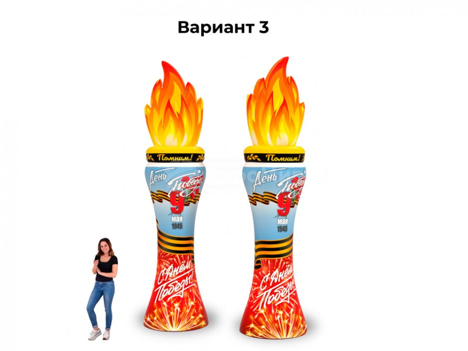 Надувная Стелла с имитацией аэрофонтана