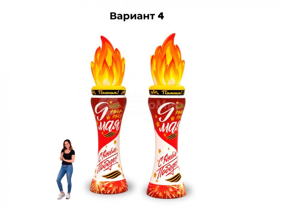 Надувная Стелла с имитацией аэрофонтана