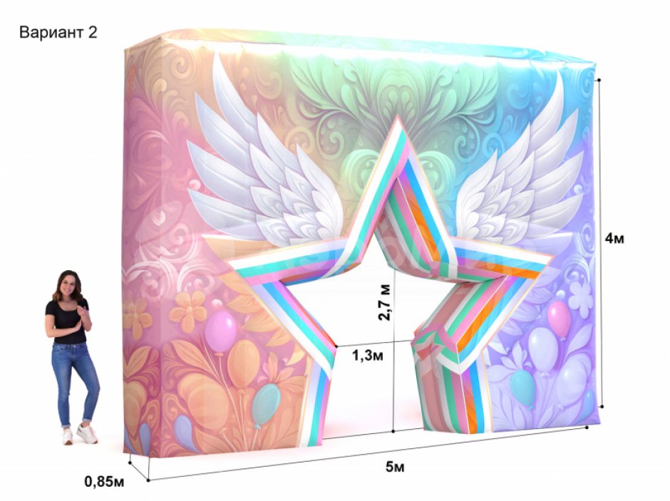 Надувная конструкция 