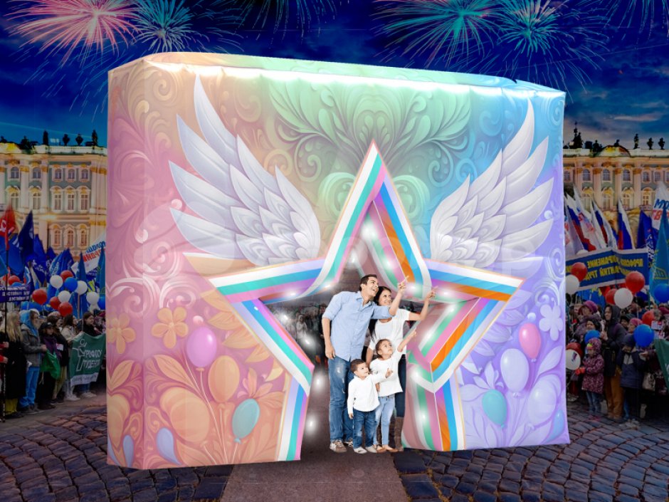 Надувная стена со звездой для улицы