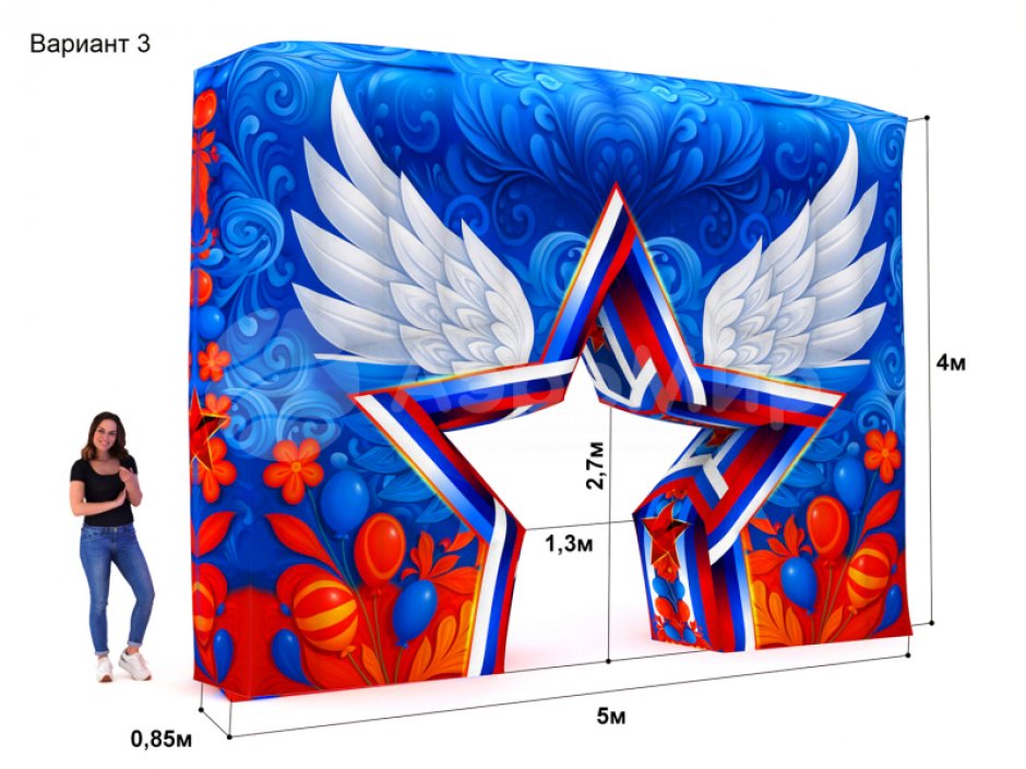 Надувная стена со звездой декорация на праздник