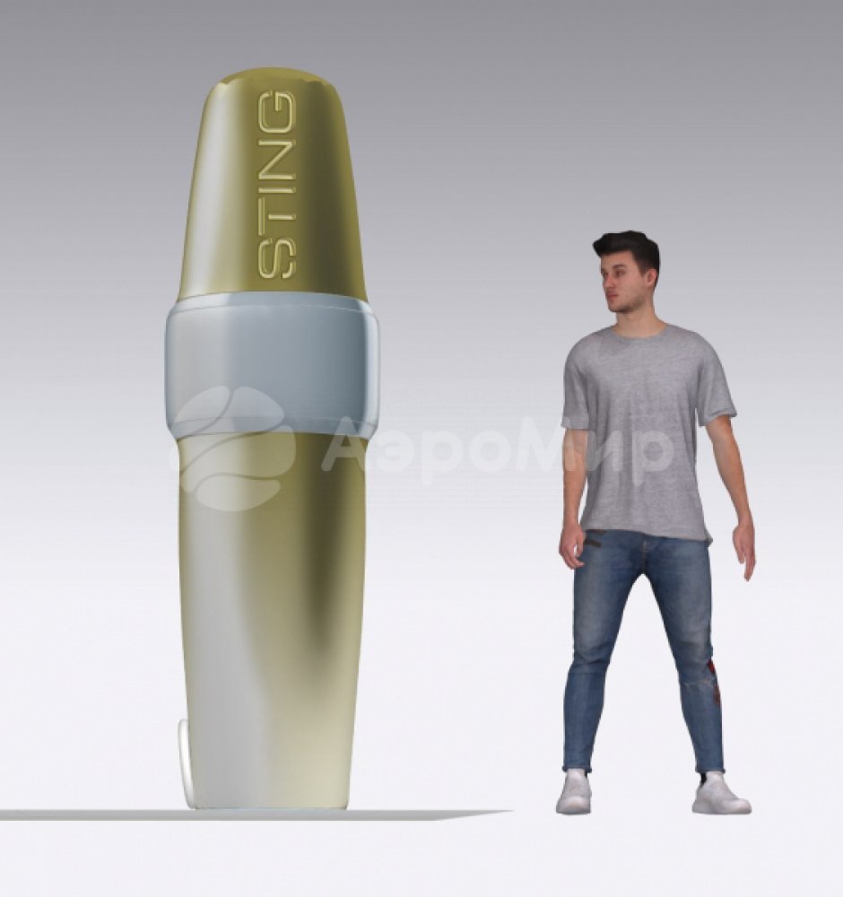 аппарат Стинг