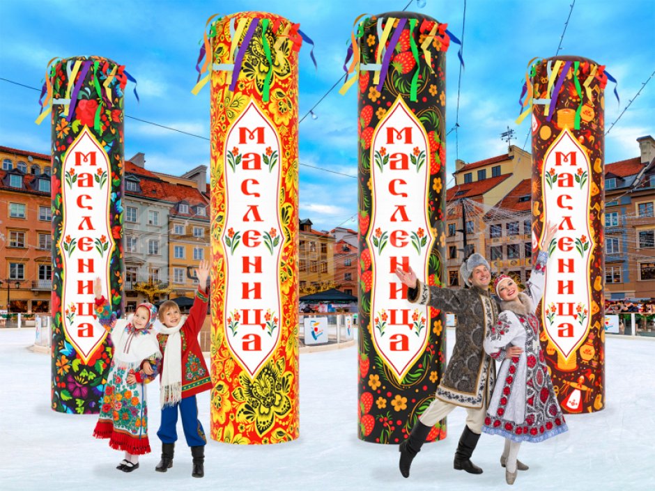 Надувной столб с лентами на Масленицу