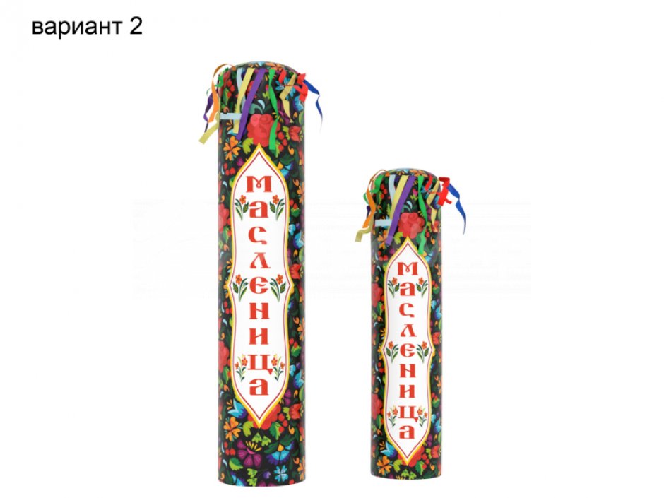 Надувной столб с лентами на Масленицу