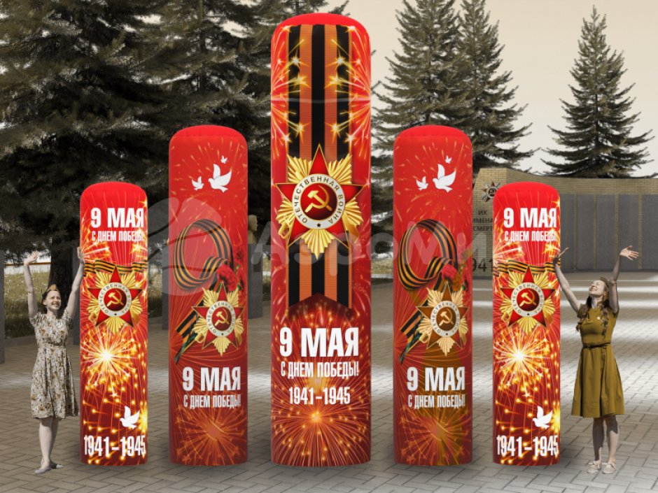 Колонны на 9 мая — декоративные колонны на День Победы