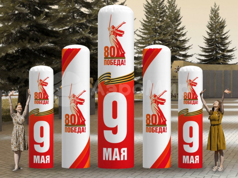 Колонны на 9 мая — декоративные колонны на День Победы